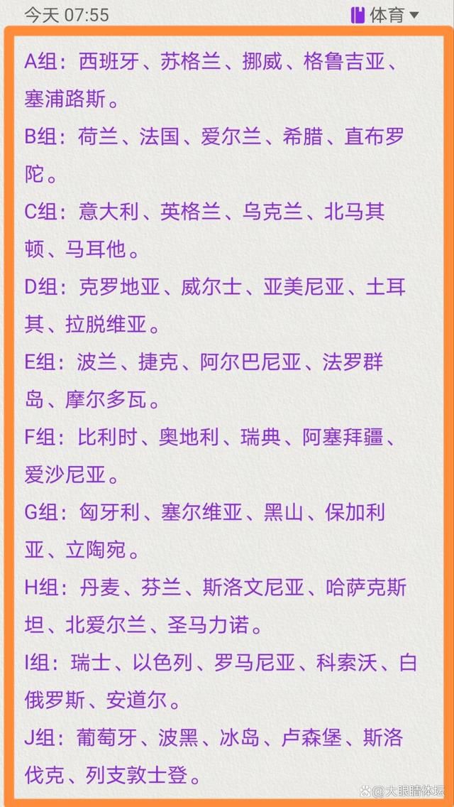 我们在上半场的防守做得并不出色，所以我们在中场表现得有些吃紧，所以我们后来改变了球员的位置，我认为我们在那个时候需要一些宽度。